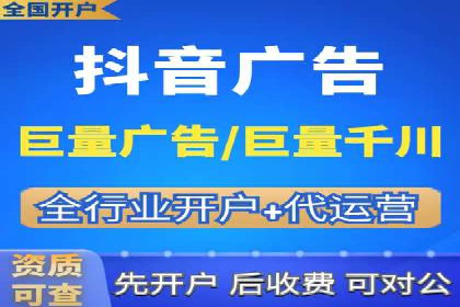 网络推广开户如何助力企业增长？看这里！
